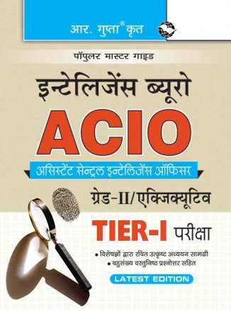 RGupta Ramesh IB-ACIO: Grade-II/Executive (Tier-I) Exam Guide Hindi Medium